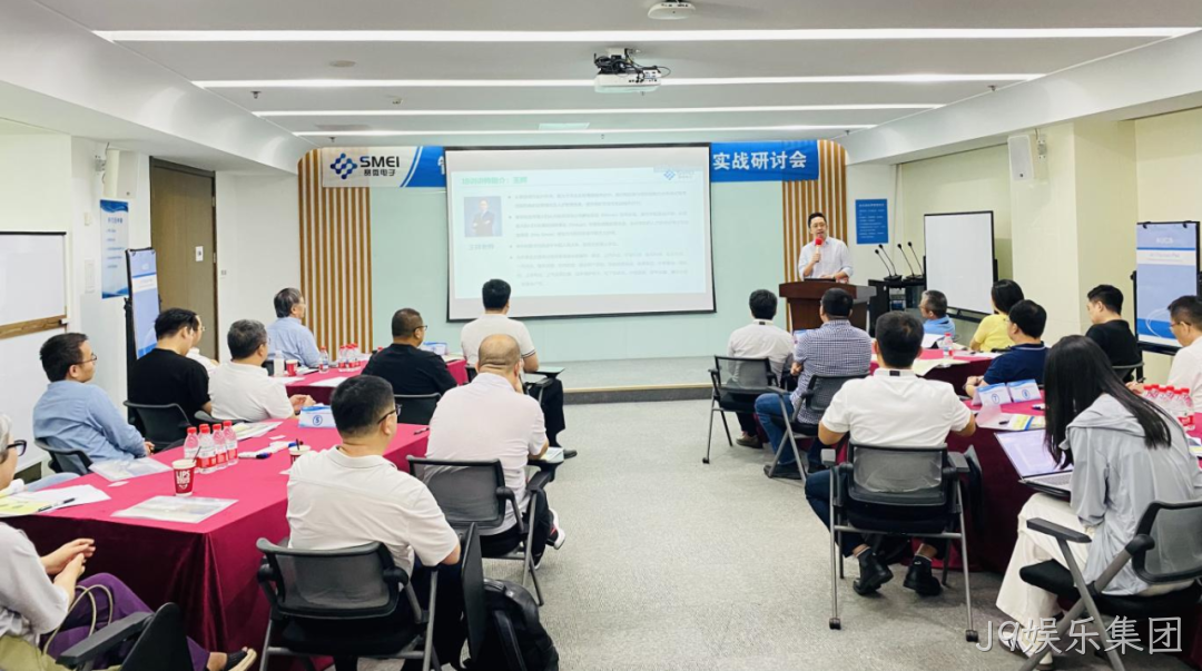 赋能管理者转型成长|J9娱乐集团成功举办绩效反馈与辅导实