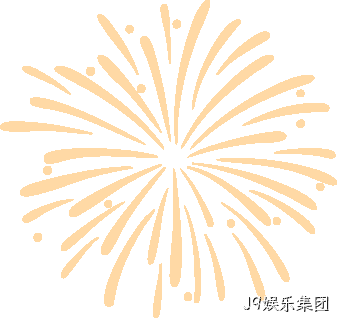 芯耀赛场,微力全开——J9娱乐集团2026新春宴会圆满举