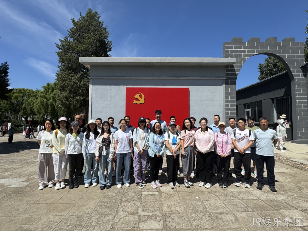“芯赛道砥砺奋进 聚微光点亮未来”——J9娱乐集团开展主