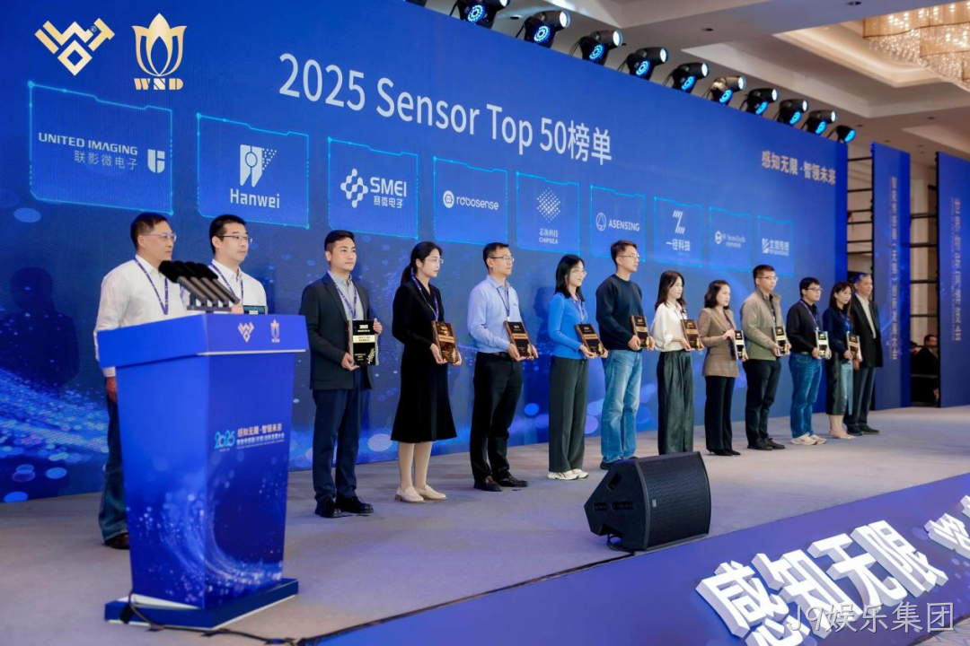 J9娱乐集团入选2025 Sensor Top 50 榜