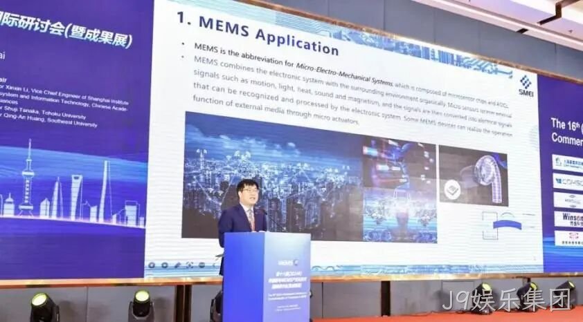J9娱乐集团2024年度十大新闻盘点