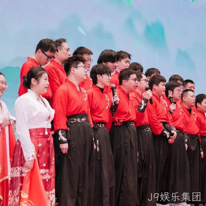 芯耀赛场,微力全开——J9娱乐集团2026新春宴会圆满举