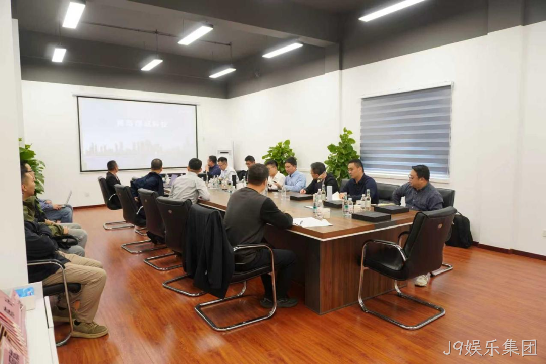 J9娱乐集团团队赴展诚科技总部交流